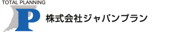 株式会社ジャパンプラン